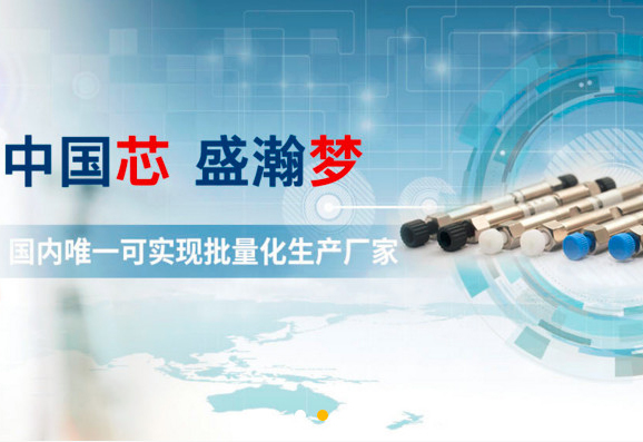 在線訂購，盛瀚耗材商城已開通！