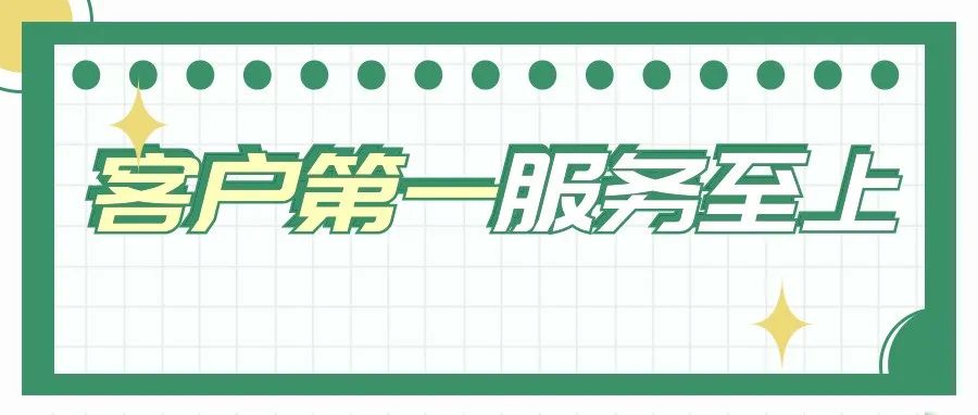 持續(xù)跟進(jìn)、長(zhǎng)期服務(wù)，盛瀚工程師獲客戶贈(zèng)送錦旗！