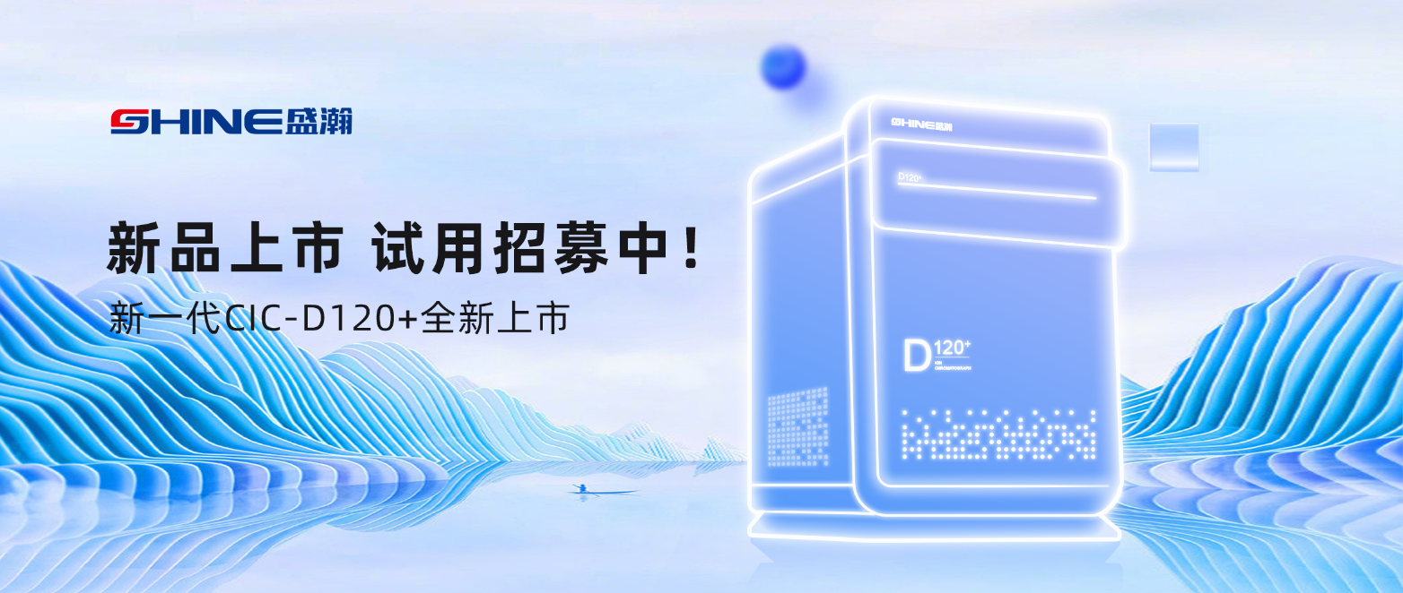 倒計(jì)時(shí)7天！新品上市在即，速來領(lǐng)取試用機(jī)會(huì)