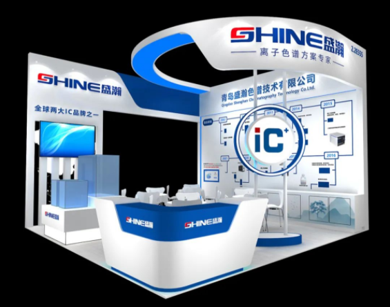 展會預(yù)告 | 慕尼黑上海分析生化展開幕在即，盛瀚邀您共鑒！