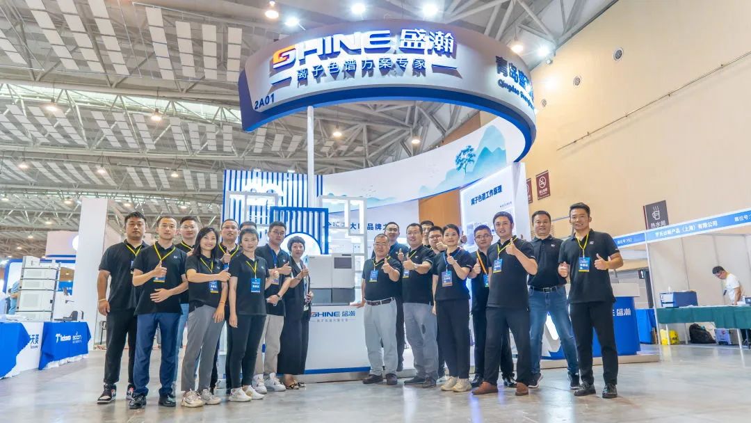 盛瀚色譜參展青島市分析測試學(xué)會年會暨科儀展，現(xiàn)場火爆！