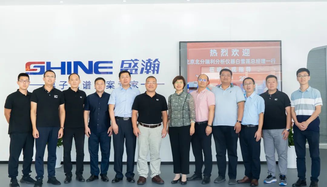 盛瀚色譜與北分瑞利達(dá)成戰(zhàn)略合作，開(kāi)啟強(qiáng)強(qiáng)聯(lián)合新征程！