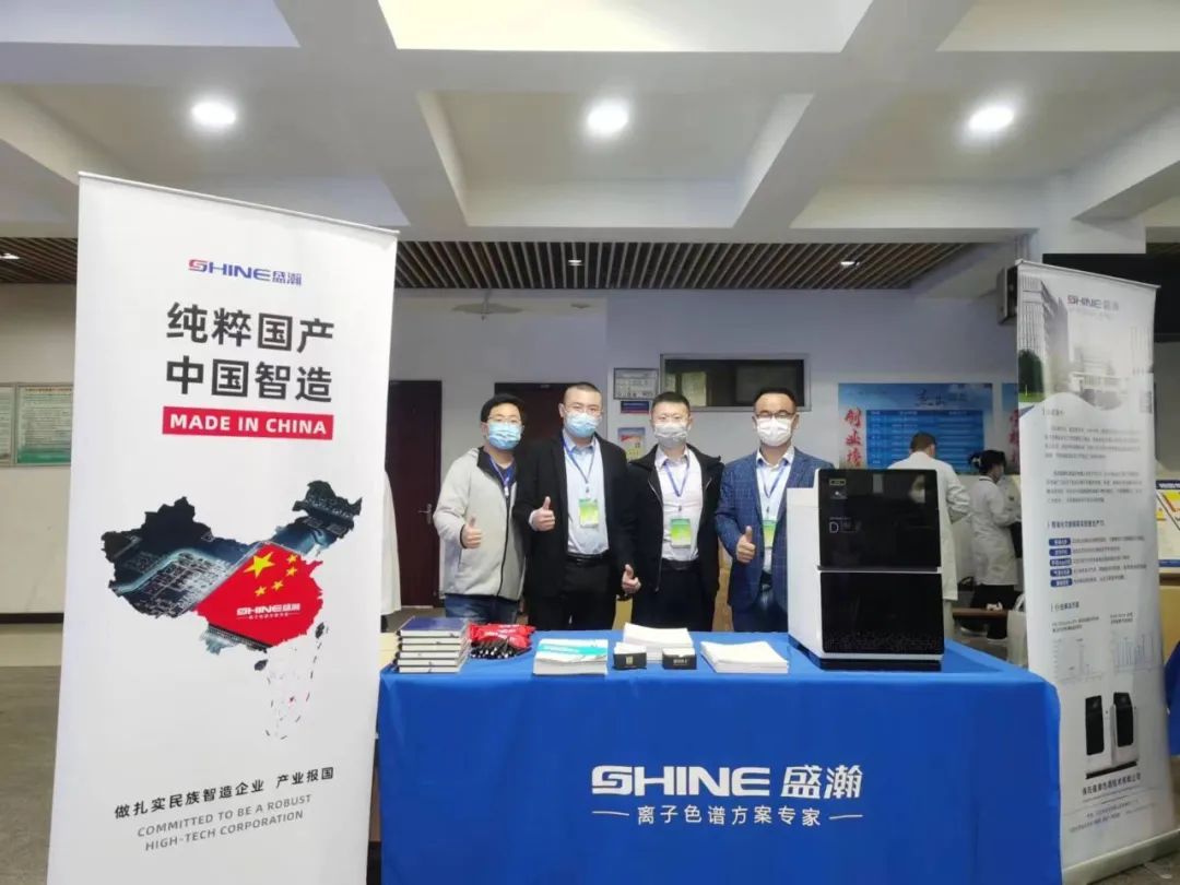 盛瀚助力2022年(第六屆)四川省大學(xué)生化學(xué)實(shí)驗(yàn)競(jìng)賽成功舉辦！