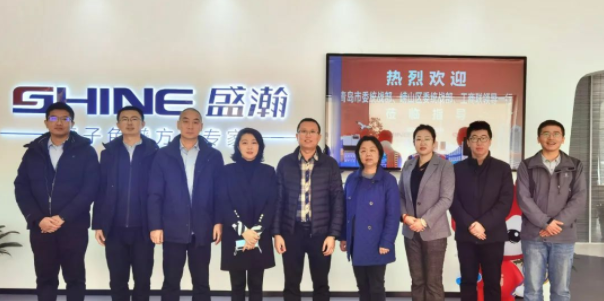 青島市委統(tǒng)戰(zhàn)部、嶗山區(qū)委統(tǒng)戰(zhàn)部、工商聯(lián)領(lǐng)導到訪盛瀚調(diào)研指導