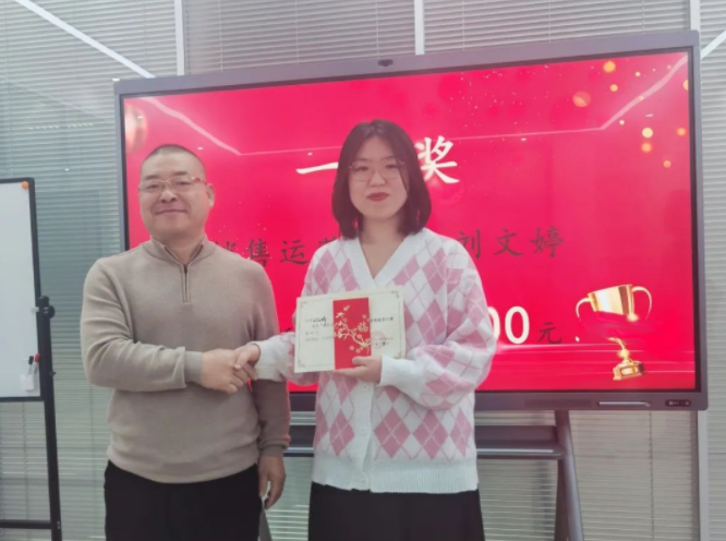 “勇往無前·拼搏進(jìn)取”企業(yè)文化演講比賽圓滿落幕！