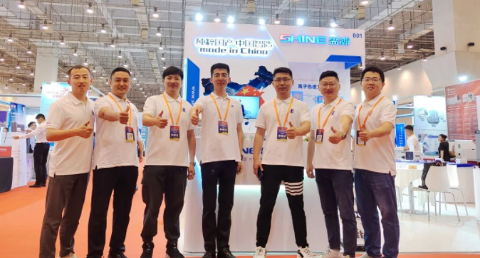 盛瀚亮相青島市分析測(cè)試學(xué)會(huì)年會(huì)暨展覽會(huì)，載譽(yù)收官！