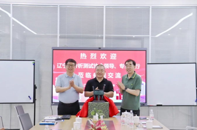 遼寧省分析測試協(xié)會向盛瀚贈鼎，寓意蒸蒸日上、“鼎”盛發(fā)展