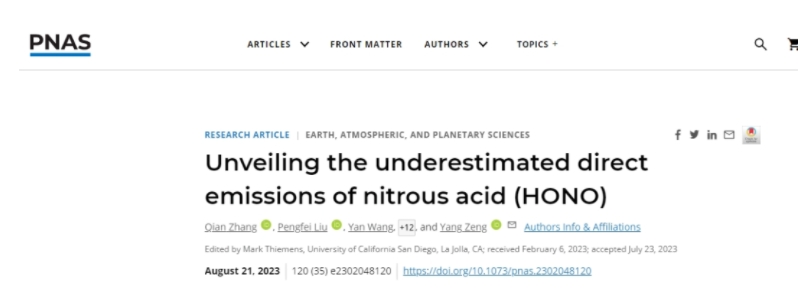 國際認可丨盛瀚CIC-D300+助力山東大學科研團隊在PNAS、ES&T發(fā)表論文