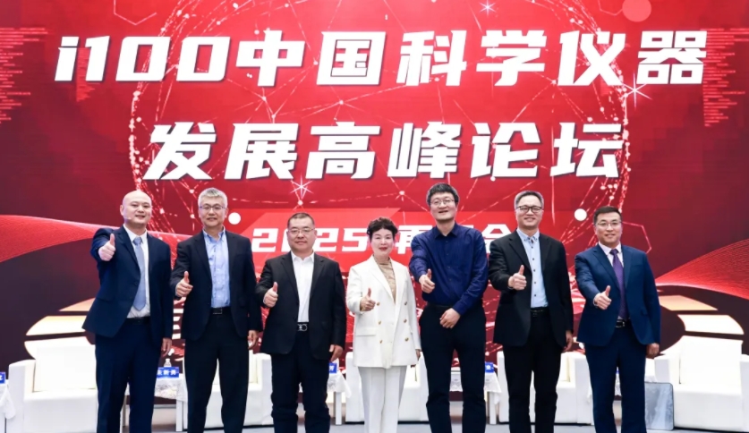 融合創(chuàng)新，質領未來 | 青源峰達“THz+ & IC+”雙生態(tài)亮相2024第十七屆中國科學儀器發(fā)展年會